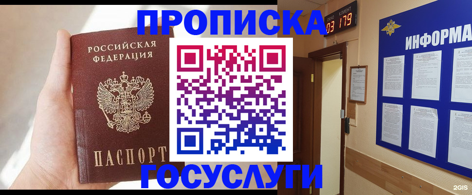 форма 3 в Бабаево