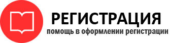 прописка в Бабаево id791278